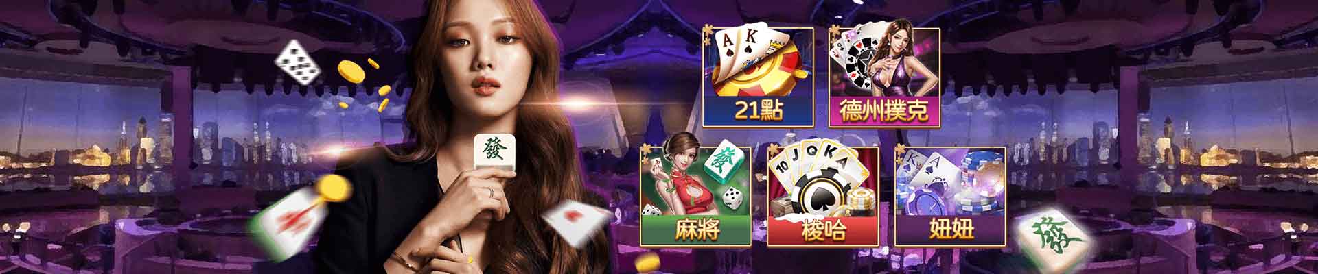興盛娛樂城遊戲平台